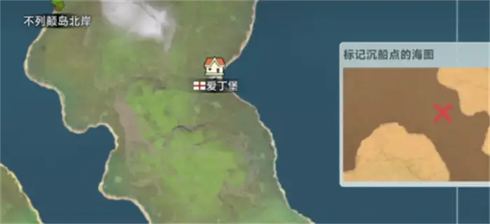 大航海时代传说沉船如何找位置 大航海时代传说沉船攻略分享,大航海时代传说