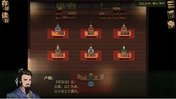 建安外史兵法书有哪些 建安外史兵法书作用是什么