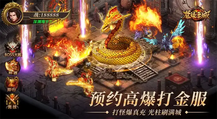 龙迹之城新手攻略 迹之城新手玩法介绍