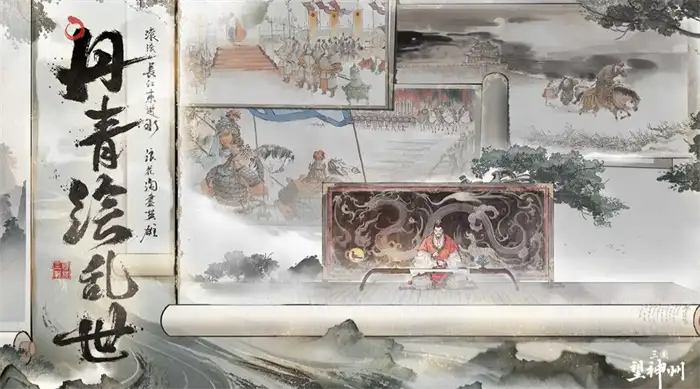 三国望神州全主将解析 热门武将技能阵容搭配攻略