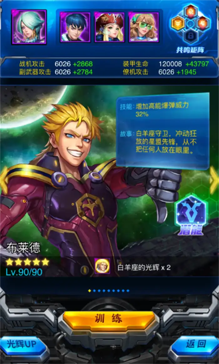 雷霆战机集结玩法攻略 雷霆战机集结新人怎么玩,雷霆战机集结
