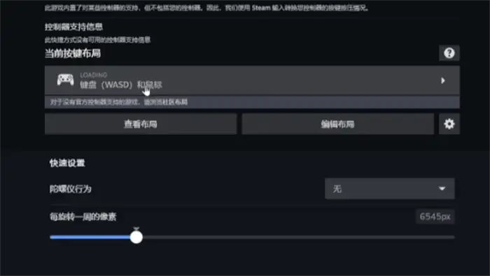 剑灵2支持手柄吗 剑灵2手游能用手柄玩吗