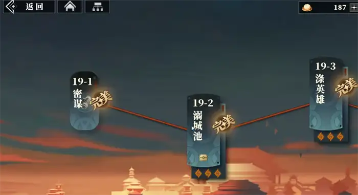 三国志幻想大陆2枭之歌三山里玩法 三幻2枭之歌三山里通关攻略,三国志幻想大陆2枭之歌