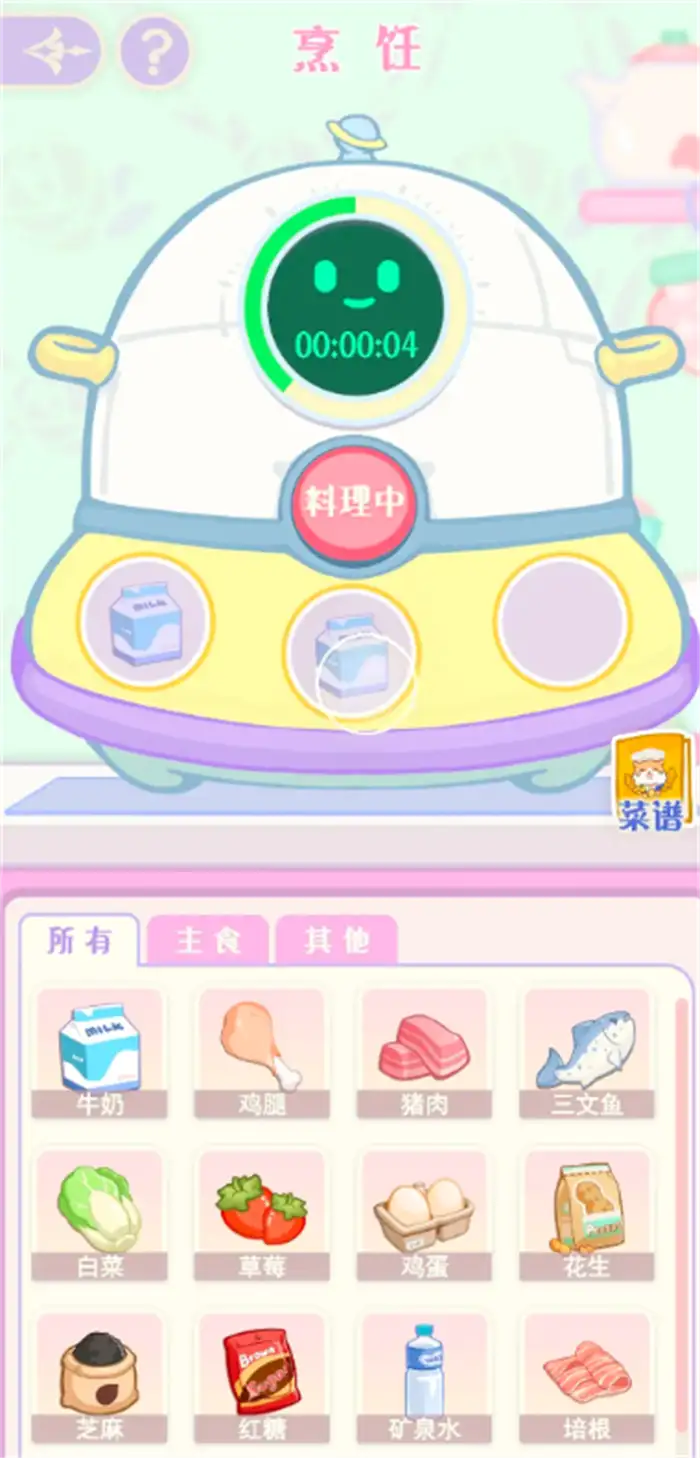 花花与幕间剧奶油做法 超详细家常制作教程 新手也能轻松学会