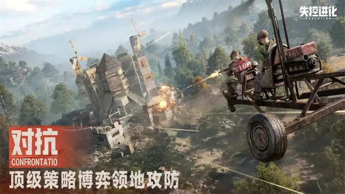 失控进化怎么玩 新手入门技巧 快速上手攻略分享