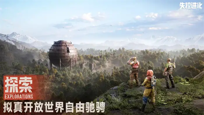 失控进化支持单人游玩吗 一个人也能体验失控进化吗