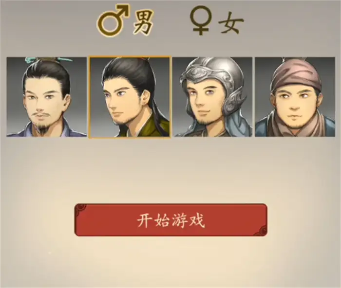 三国人生城市缺钱怎么办 快速获取资金的实用技巧