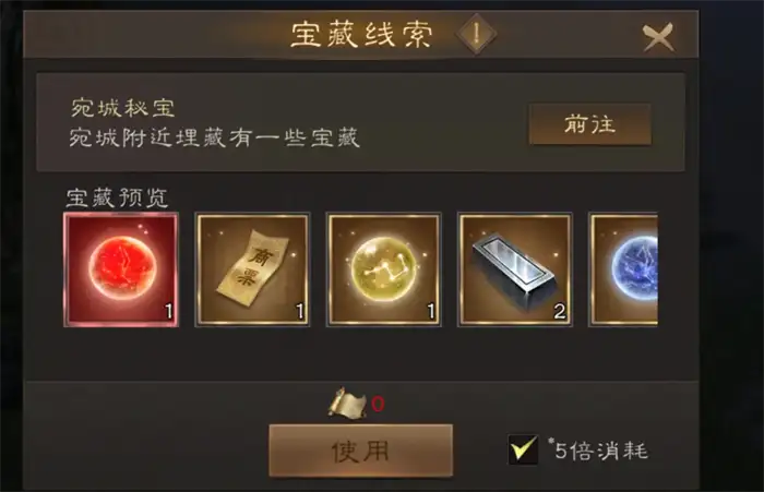 新三国志曹操传地图全宝物位置攻略 高效寻宝技巧分享