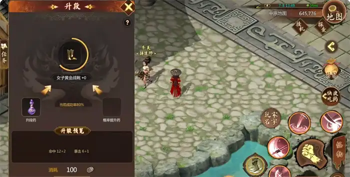 群侠传新手攻略分享 群侠传新手怎么玩