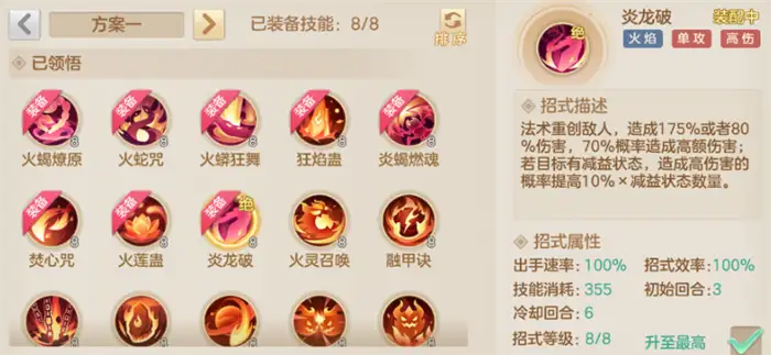 梦想世界长风问剑录职业有哪些 梦想世界长风问剑录职业介绍,梦想世界长风问剑录