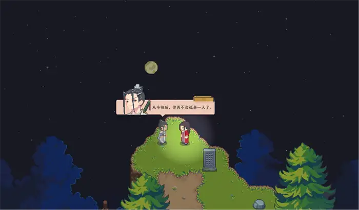江城创业记柴霏霏好感度怎么提升 江城创业记柴霏霏好感度提升攻略,江城创业记