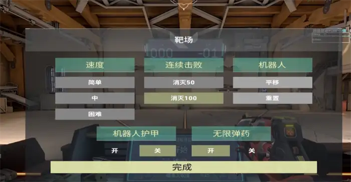 无畏契约源能行动靶场怎么开启 无畏契约源能行动靶场开启方法介绍