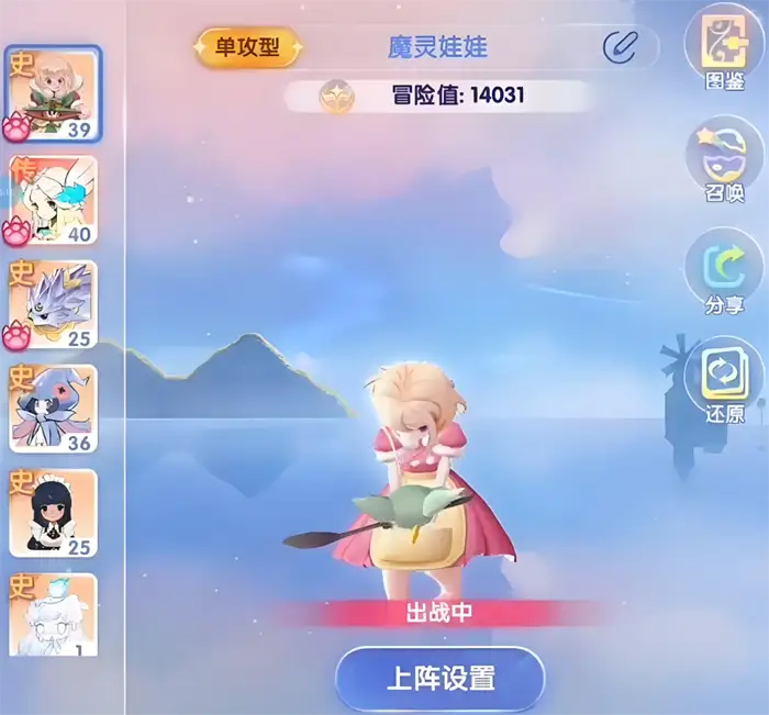 仙境传说破晓魔灵怎么样 仙境传说破晓魔灵强度介绍,仙境传说破晓