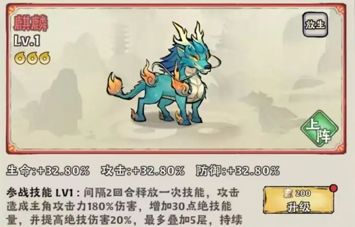 神器传说化身有什么用 神器传说化身机制详解