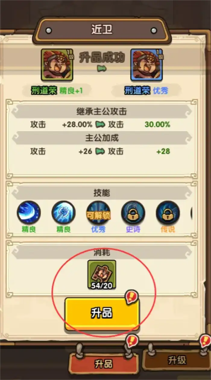 我是大主公近卫系统介绍 我是大主公近卫玩法讲解