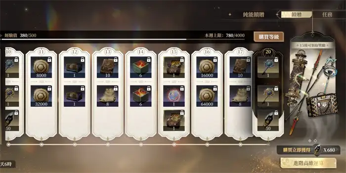 三国望神州氪金吗 三国望神州氪金程度解析,三国望神州