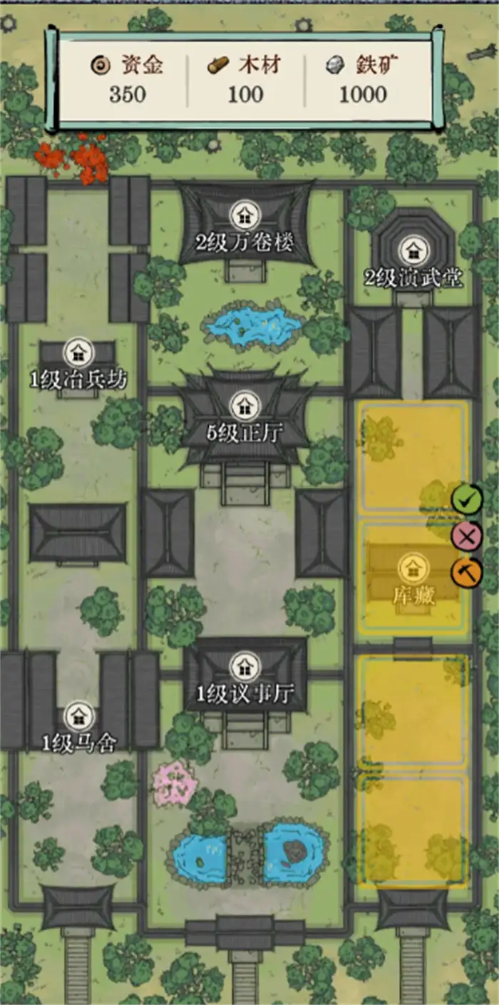 三国人生模拟攻略分享 三国人生模拟攻略大全