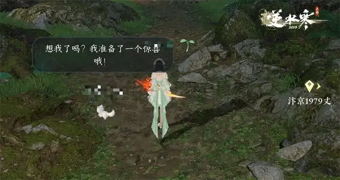 逆水寒手游宠物对话怎么玩 逆水寒手游宠物对话功能介绍