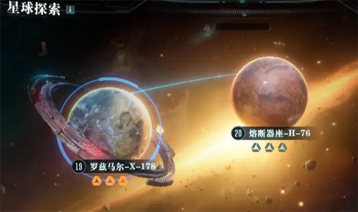 群星纪元策略搭配攻略 群星纪元开荒阵容怎么组