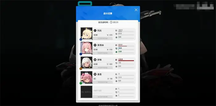 胜利女神新的希望莱昂纳厉害吗 胜利女神新的希望莱昂纳强度解析,胜利女神新的希望
