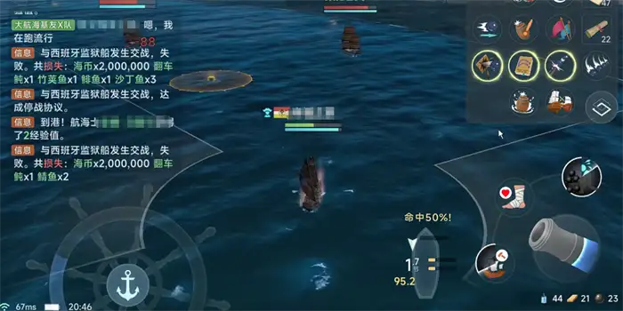 大航海时代传说火炮种类有哪些 大航海时代传说火炮种类介绍,大航海时代传说
