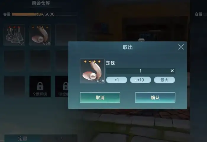 大航海时代传说珍珠航线怎么航行 大航海时代传说珍珠航线航行路线分享,大航海时代传说