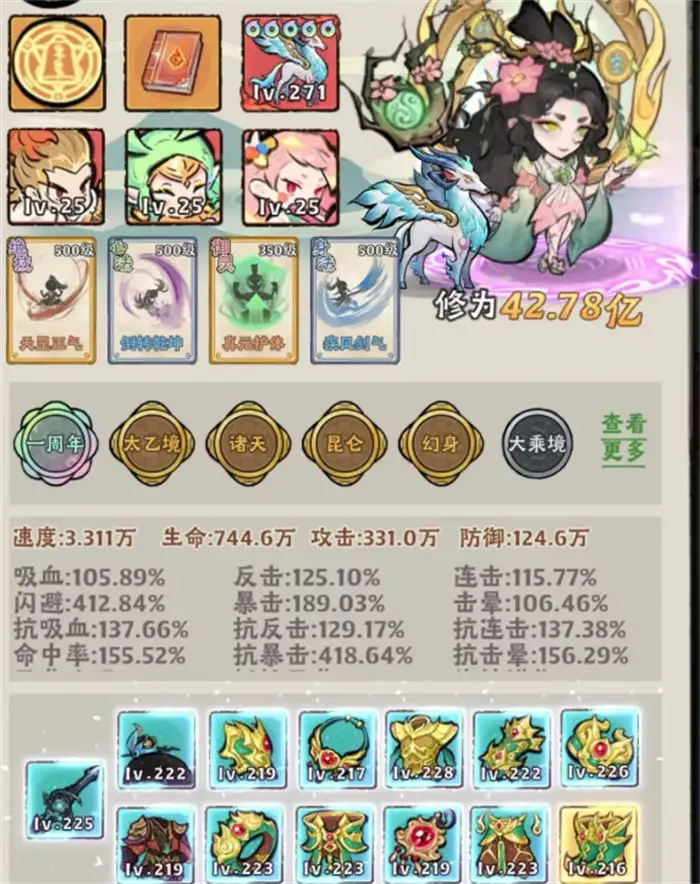 神器传说怎么玩 最新攻略技巧大全 快速上手必看