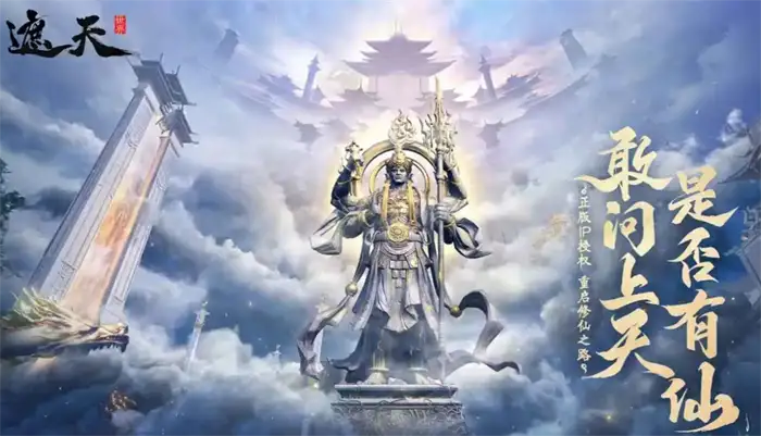 遮天世界剧情介绍 遮天世界剧情怎么样,遮天世界