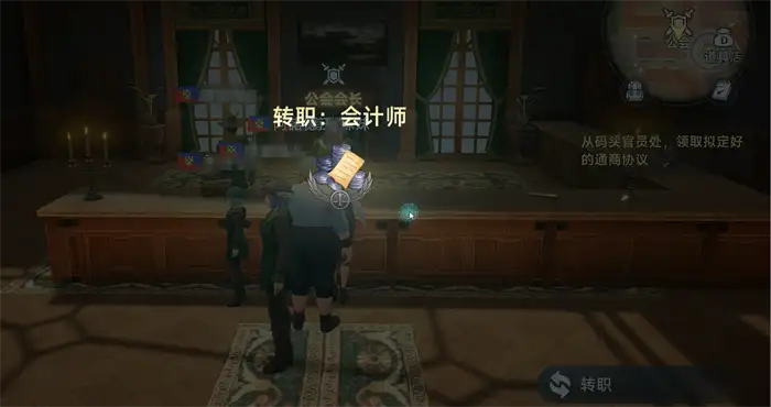 大航海时代传说铸造怎么玩 大航海时代传说铸造玩法教学,大航海时代传说