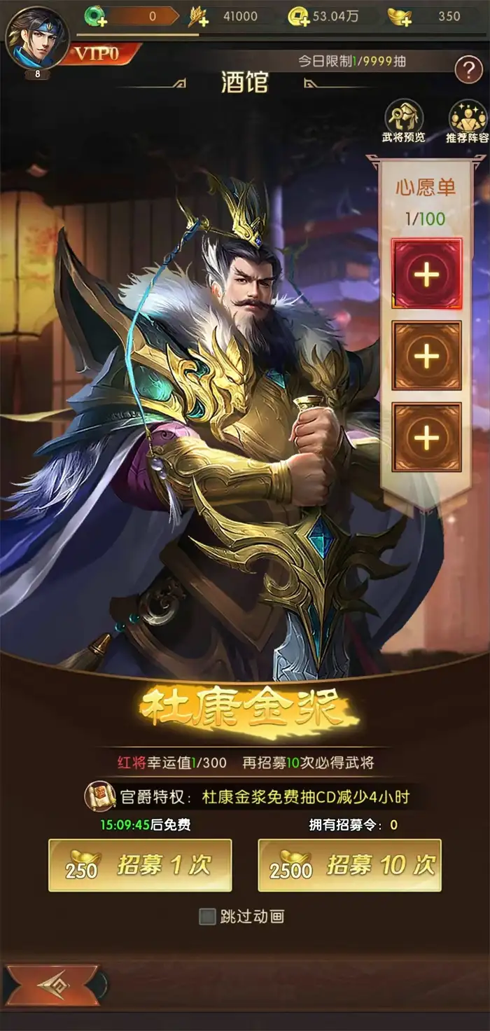 三国问鼎山河卡池介绍 三国问鼎山河卡池系统详解