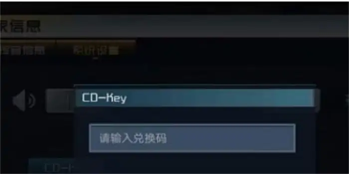 现代战舰礼包码有哪些 现代战舰礼包码使用方法分享,现代战舰