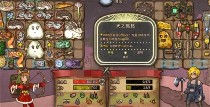 背包乱斗手游攻略 背包乱斗手游新手攻略