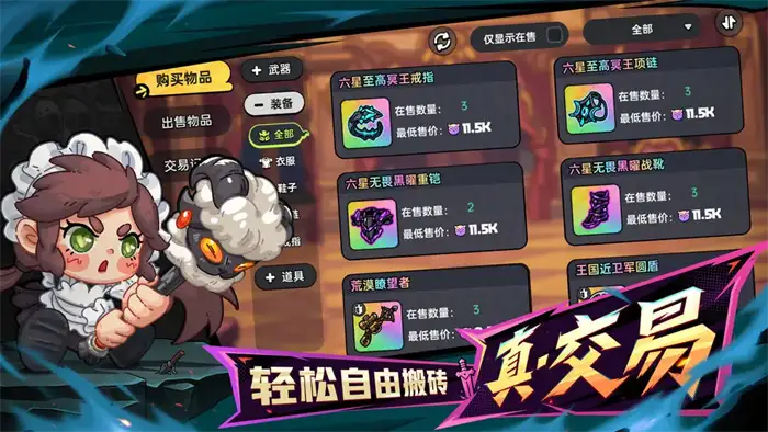 英勇之地月华万象改造攻略 英勇之地手游月华万象怎么改造,英勇之地