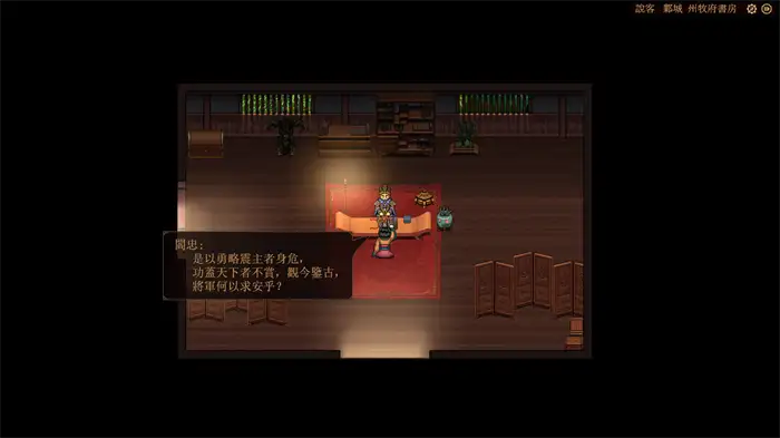 建安外史青铜虎符是什么 建安外史青铜虎符有什么用,建安外史