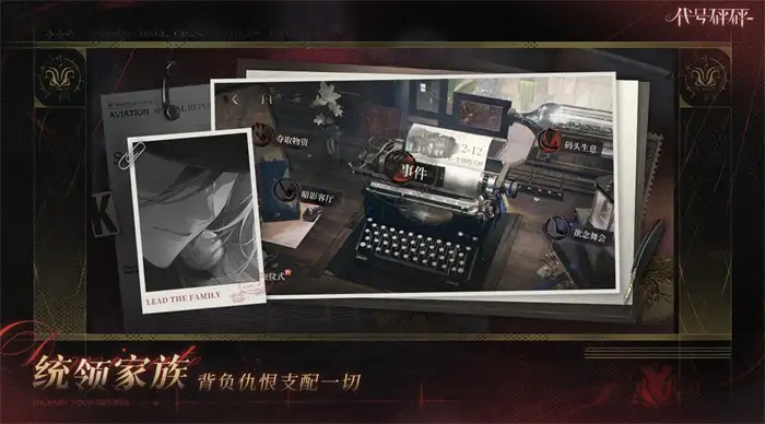 神秘红手套身份曝光！惊人内幕颠覆想象