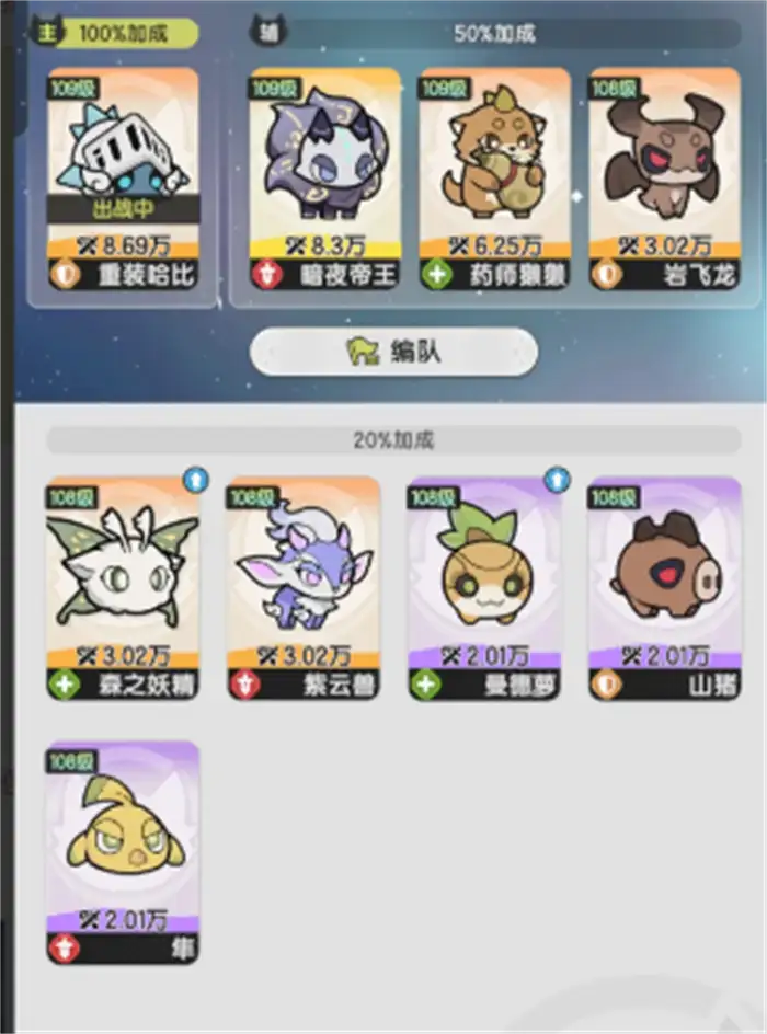 杖剑传说暗夜帝王怎么获取 杖剑传说暗夜帝王获取攻略