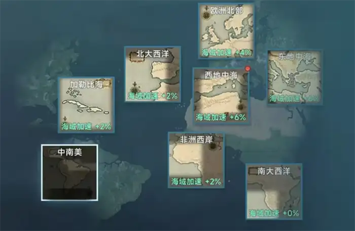 大航海时代传说叛国怎么操作 大航海时代传说叛国操作流程一览,大航海时代传说