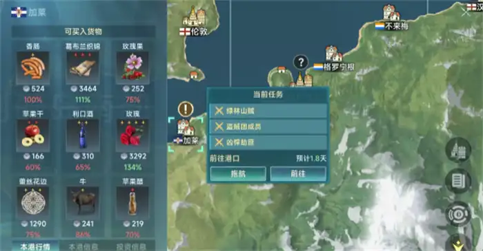 大航海时代传说陆战怎么玩 大航海时代传说陆地冒险攻略,大航海时代传说