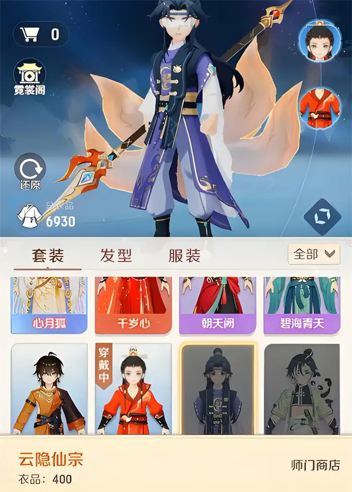 灵兽大冒险时装怎么获得 灵兽大冒险时装获得方式一览,灵兽大冒险