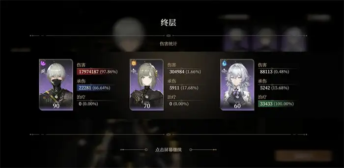 黑色信标阿斯蒂怎么玩 黑色信标阿斯蒂技能玩法介绍,黑色信标