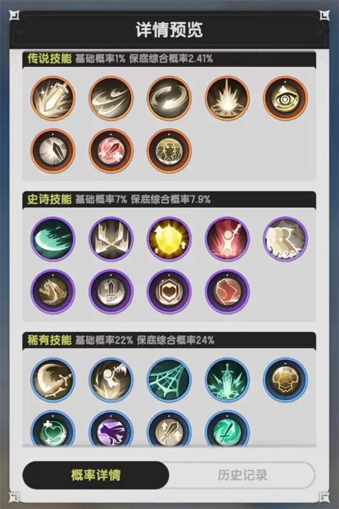 杖剑传说一阶职业有哪些 杖剑传说一阶技能介绍