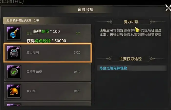 奇迹世界起源是什么类型的游戏 奇迹世界起源游戏类型介绍,奇迹世界起源