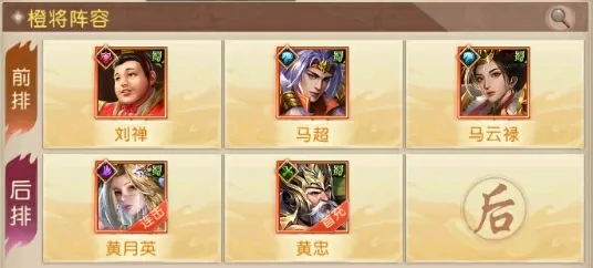 三国问鼎山河手游攻略 三国问鼎山河手游怎么玩