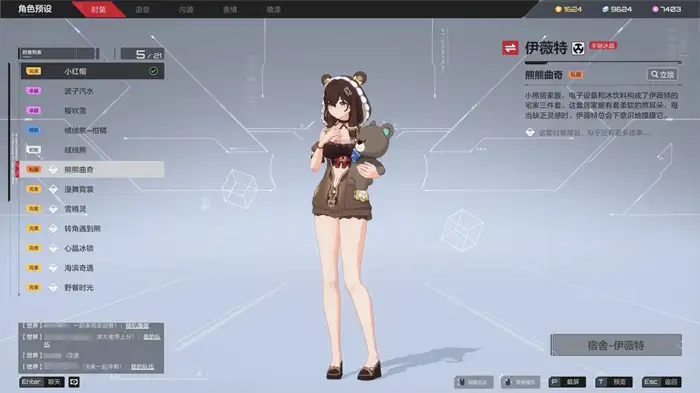 卡拉彼丘伊薇特怎么玩 卡拉彼丘伊薇特技能玩法详解,卡拉彼丘