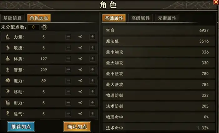 天天龙族公测福利介绍 天天龙族公测有哪些福利,天天龙族