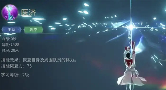 最终幻想14水晶世界白魔法师怎么样 FF14手游白魔法师技能分享,最终幻想14水晶世界