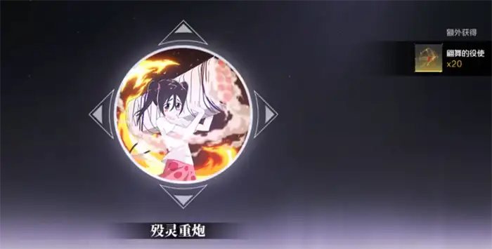 境界刀鸣武器刻印怎么获得 快速获取武器刻印方法攻略