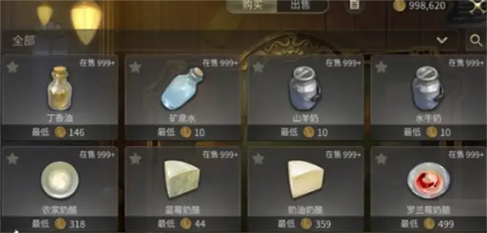 ff14手游收费模式是什么样 最终幻想14水晶世界怎么收费,最终幻想14水晶世界