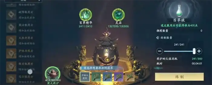 遮天世界丹药介绍 遮天世界丹药类别与用途详解,遮天世界
