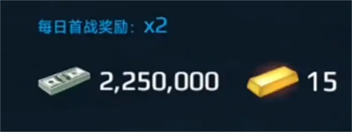 现代战舰快速刷金条攻略 现代战舰怎么刷金条,现代战舰
